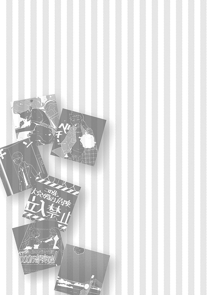 Melancholia Chapter 13 page 13 - Chapter 13: Melancholia