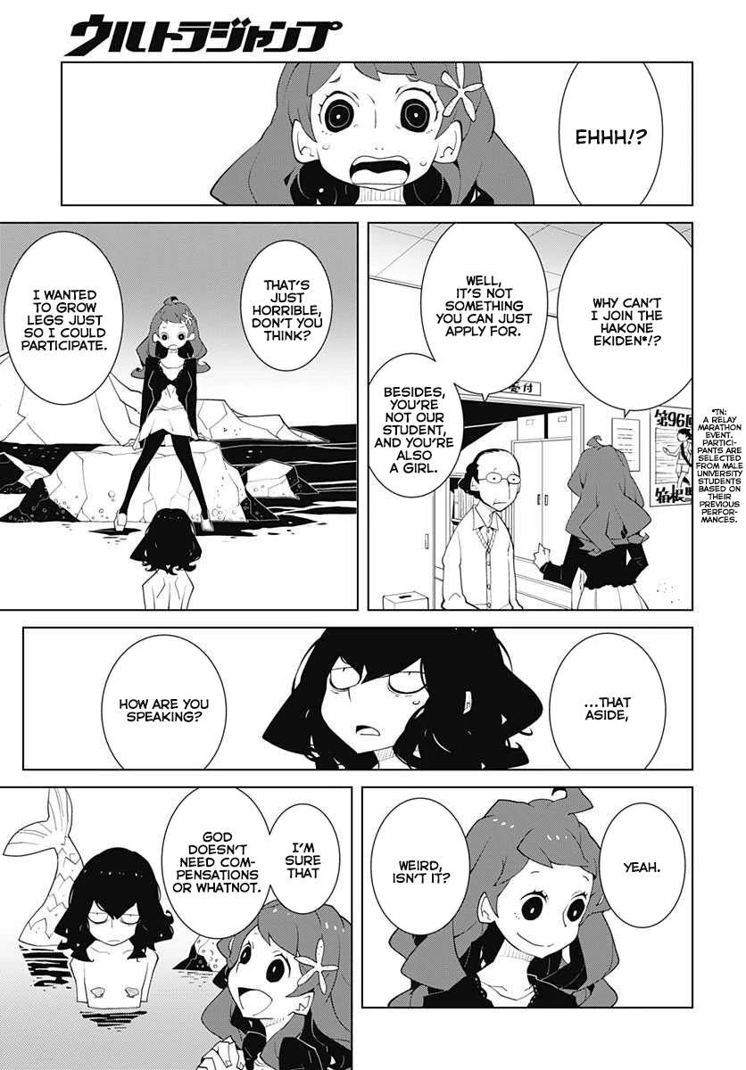 Melancholia Chapter 14 page 5 - Chapter 14: Nurserytale