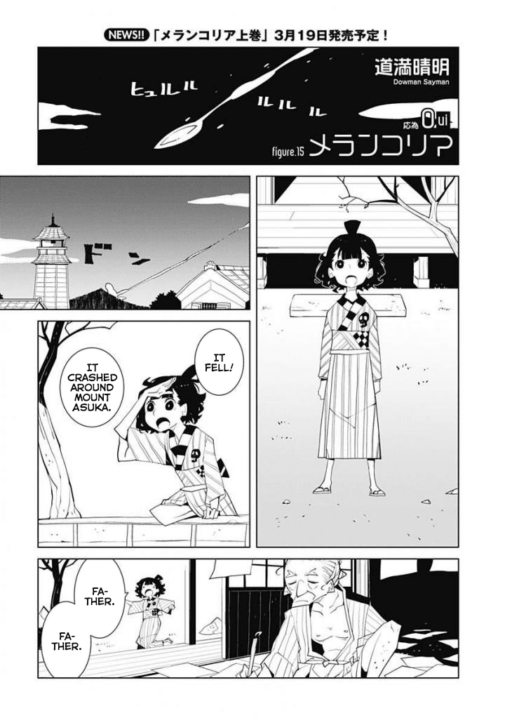 Melancholia Chapter 15 page 1 - Chapter 15: Oui