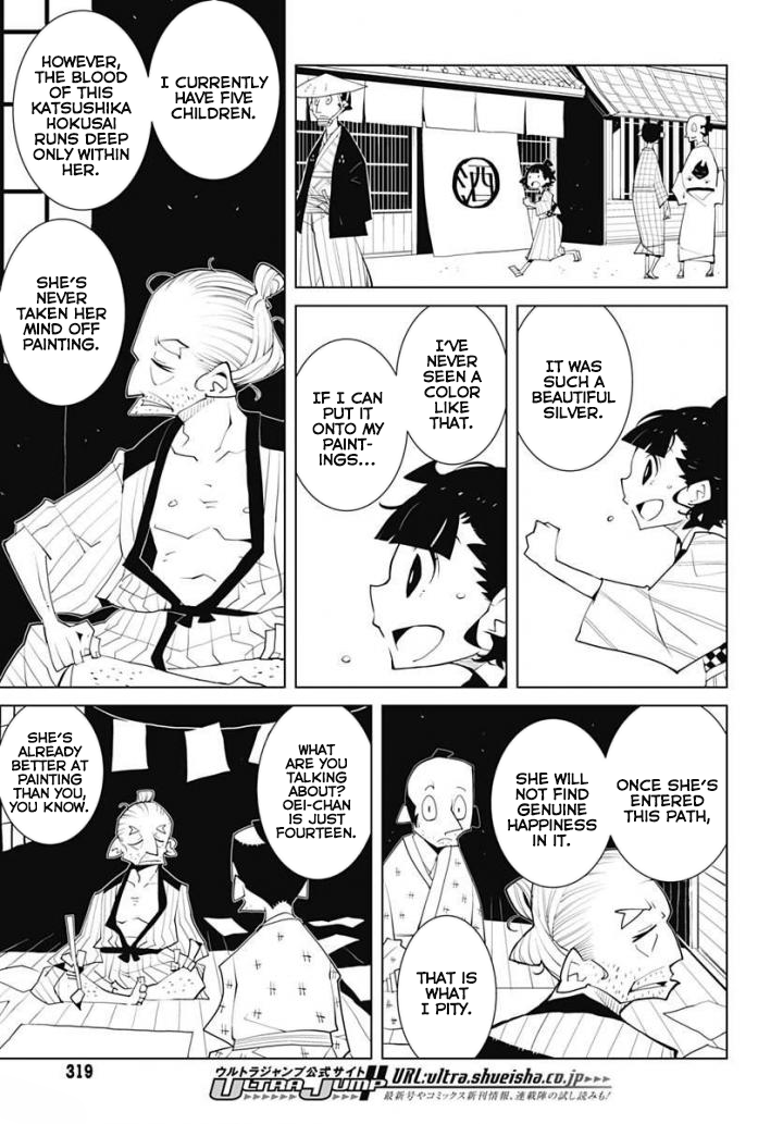 Melancholia Chapter 15 page 3 - Chapter 15: Oui