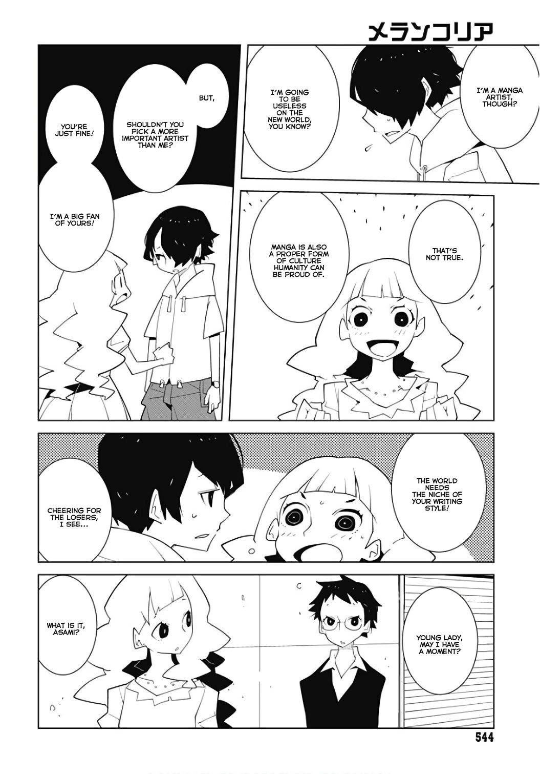 Melancholia Chapter 19.5 page 2 - Chapter 19.5: Screen
