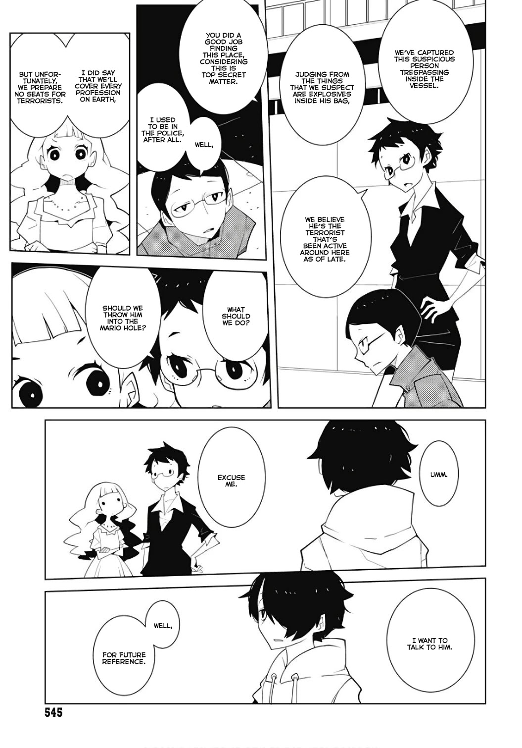 Melancholia Chapter 19.5 page 3 - Chapter 19.5: Screen