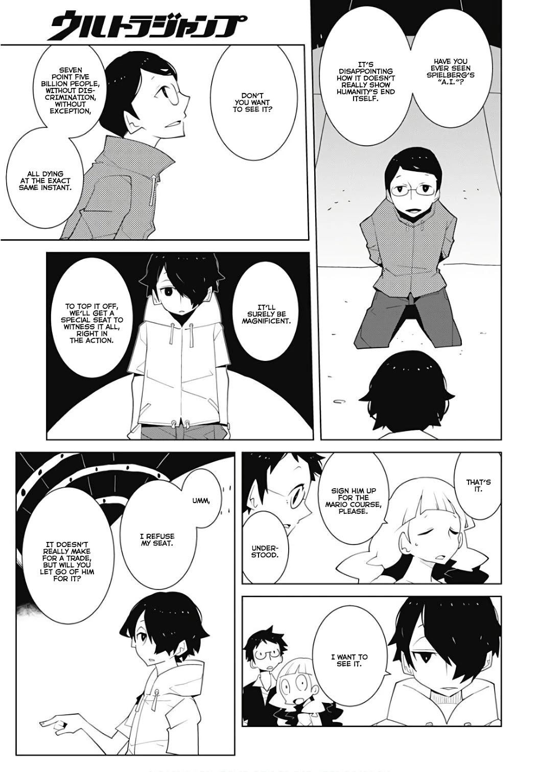 Melancholia Chapter 19.5 page 5 - Chapter 19.5: Screen
