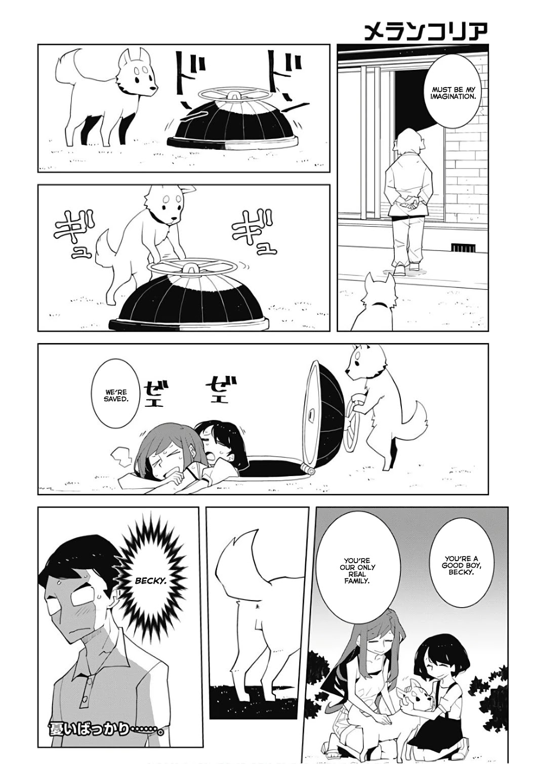 Melancholia Chapter 19 page 6 - Chapter 19: Shelter