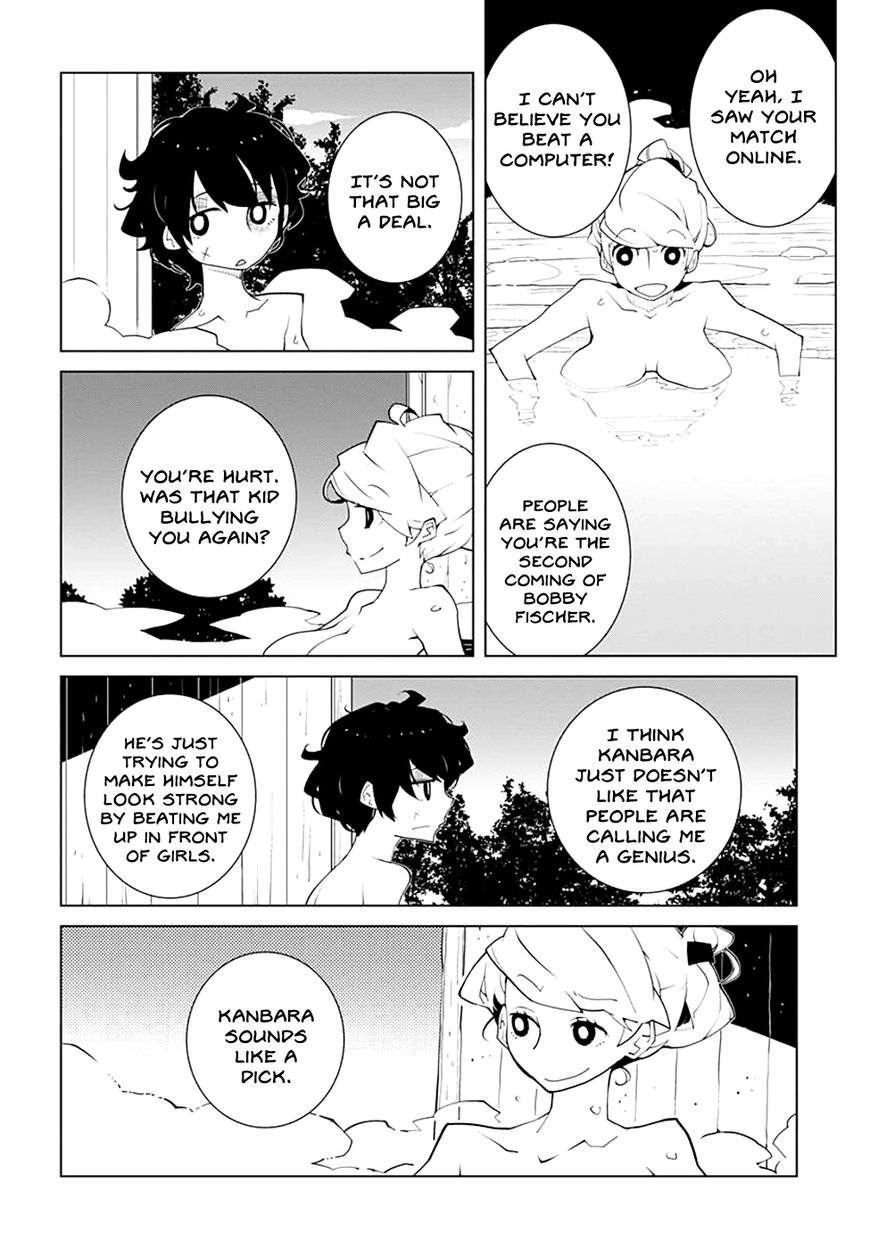 Melancholia Chapter 2 page 4 - Chapter 2 : Bobby Fischer