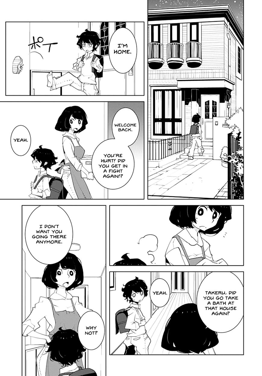 Melancholia Chapter 2 page 5 - Chapter 2 : Bobby Fischer