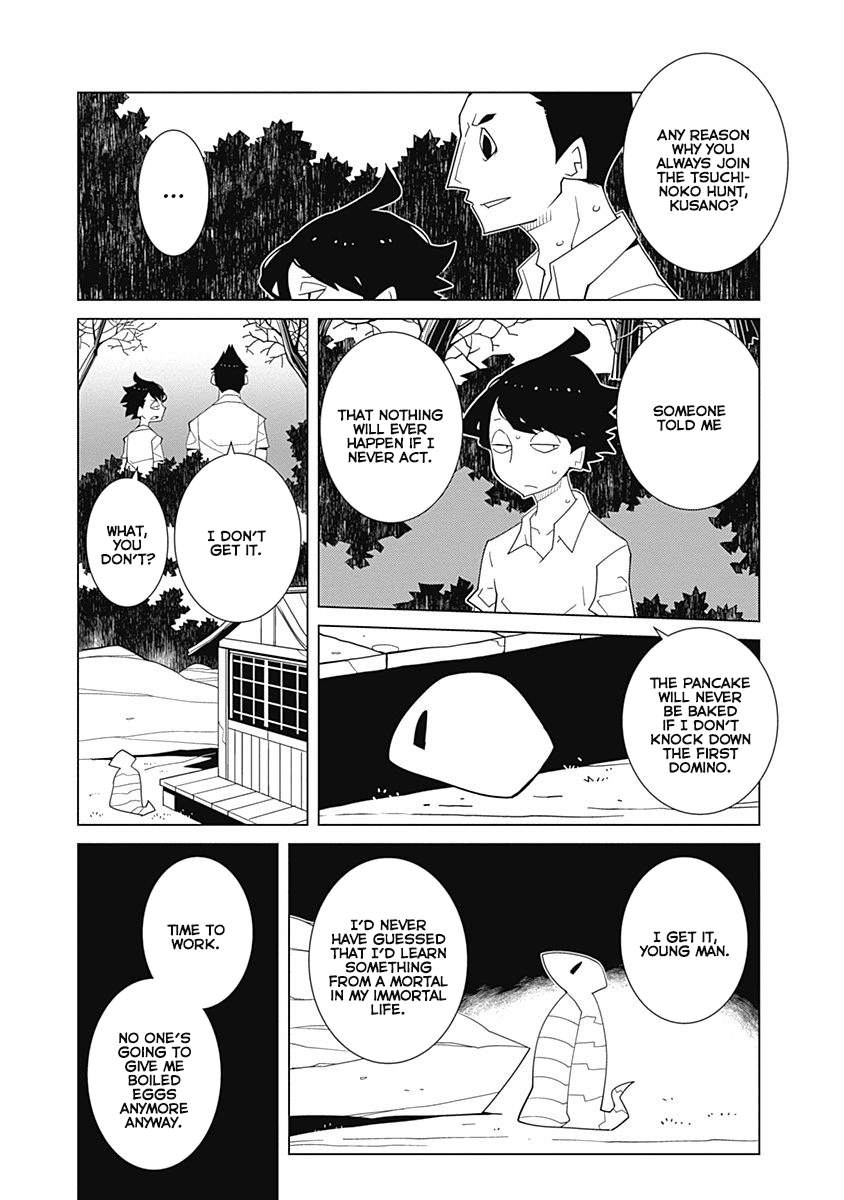 Melancholia Chapter 24 page 3 - Chapter 24: Xroad