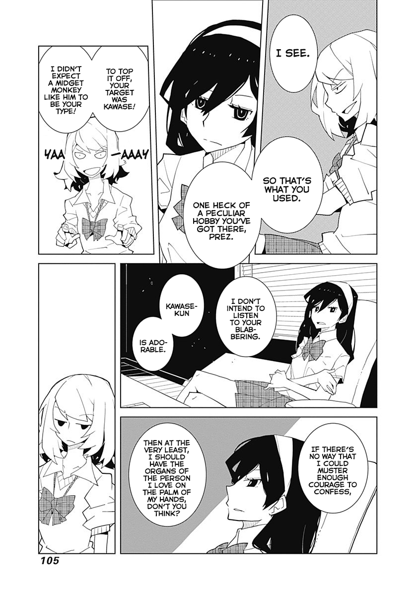 Melancholia Chapter 9 page 7 - Chapter 9: Internal Organs