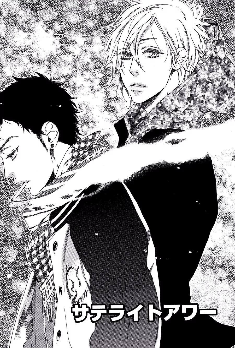 Melancholic Mellow Mellow Chapter 2 page 3 - Chapter 2