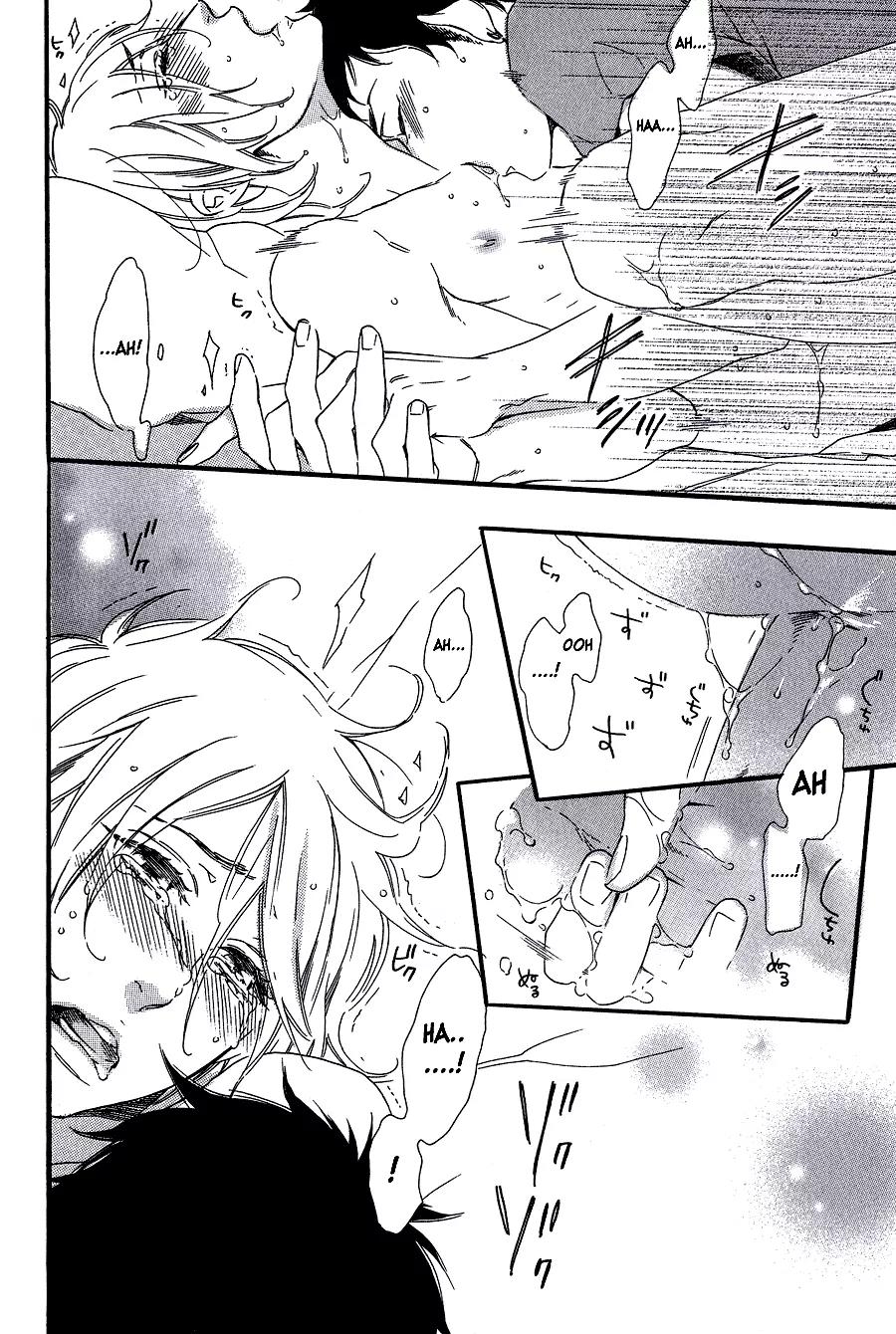 Melancholic Mellow Mellow Chapter 4 page 5 - Chapter 4