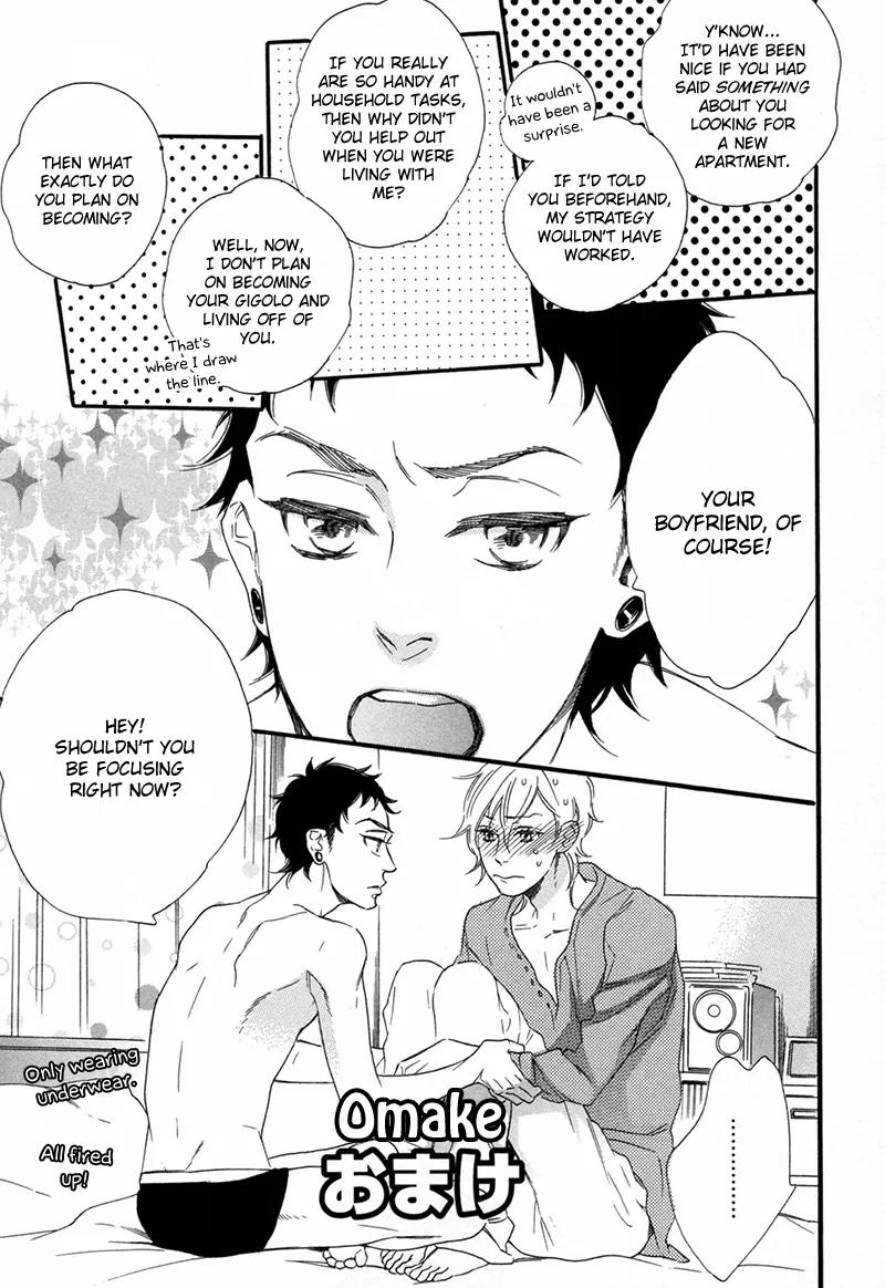 Melancholic Mellow Mellow Chapter 7 page 3 - Chapter 7: Omake