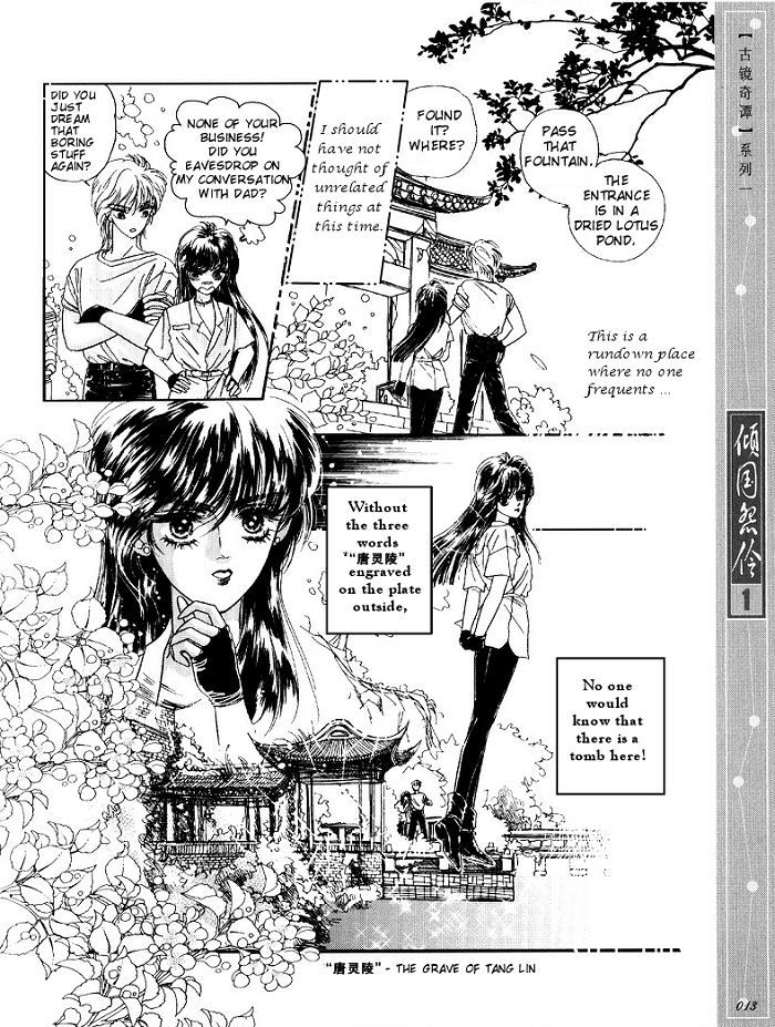 Melancholic Princess Chapter 1 page 12 - Chapter 1