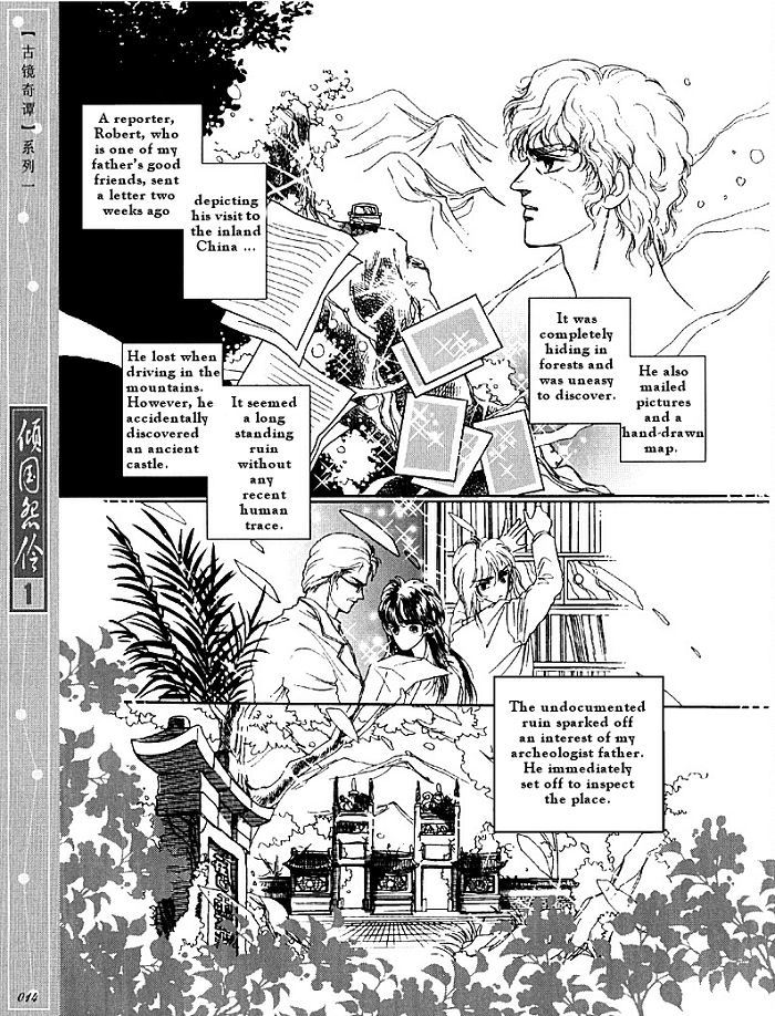 Melancholic Princess Chapter 1 page 13 - Chapter 1