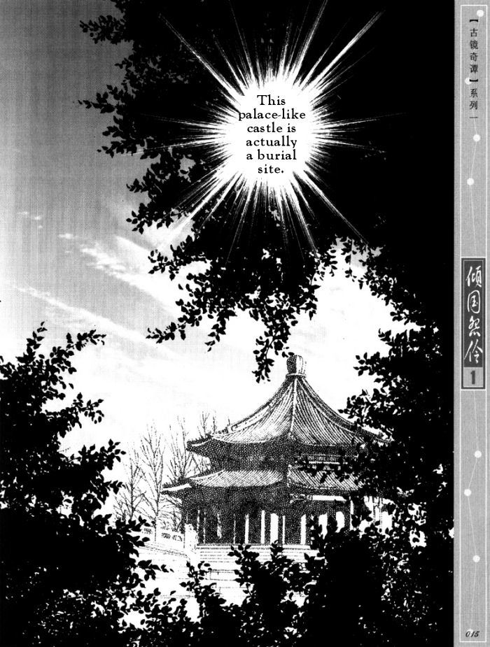 Melancholic Princess Chapter 1 page 14 - Chapter 1