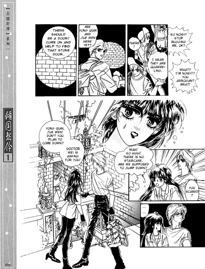 Melancholic Princess Chapter 1 page 15 - Chapter 1