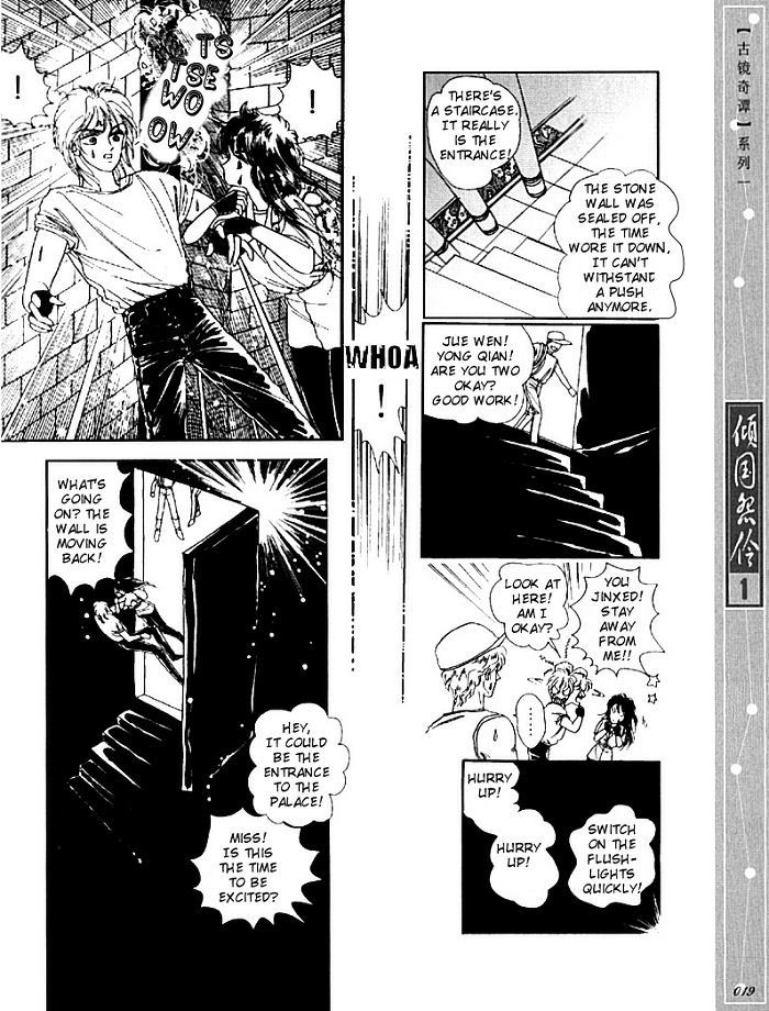 Melancholic Princess Chapter 1 page 18 - Chapter 1