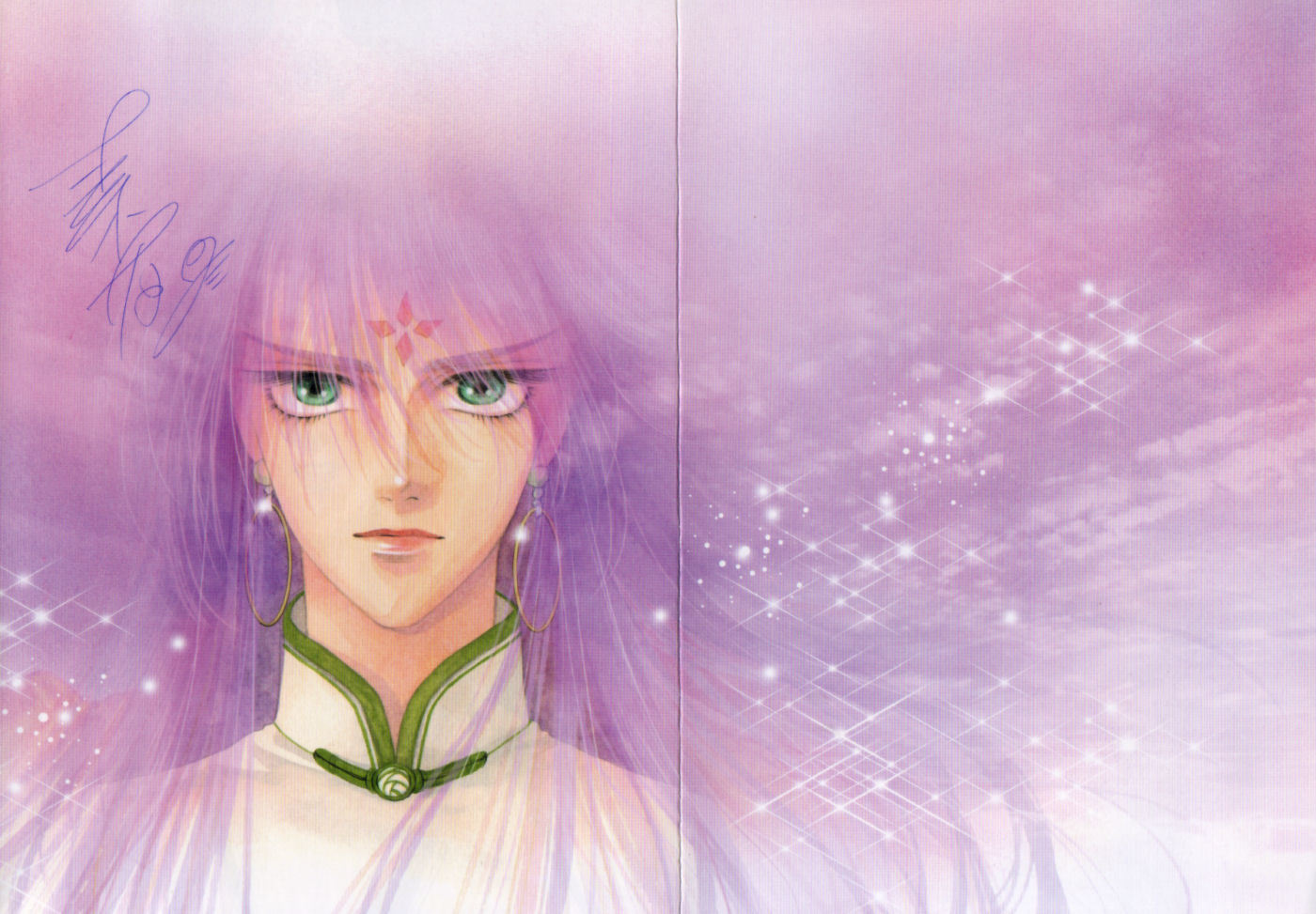 Melancholic Princess Chapter 1 page 2 - Chapter 1
