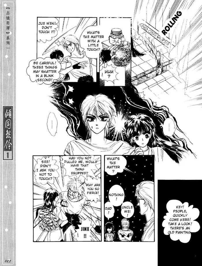 Melancholic Princess Chapter 1 page 21 - Chapter 1