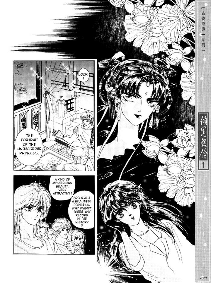 Melancholic Princess Chapter 1 page 22 - Chapter 1