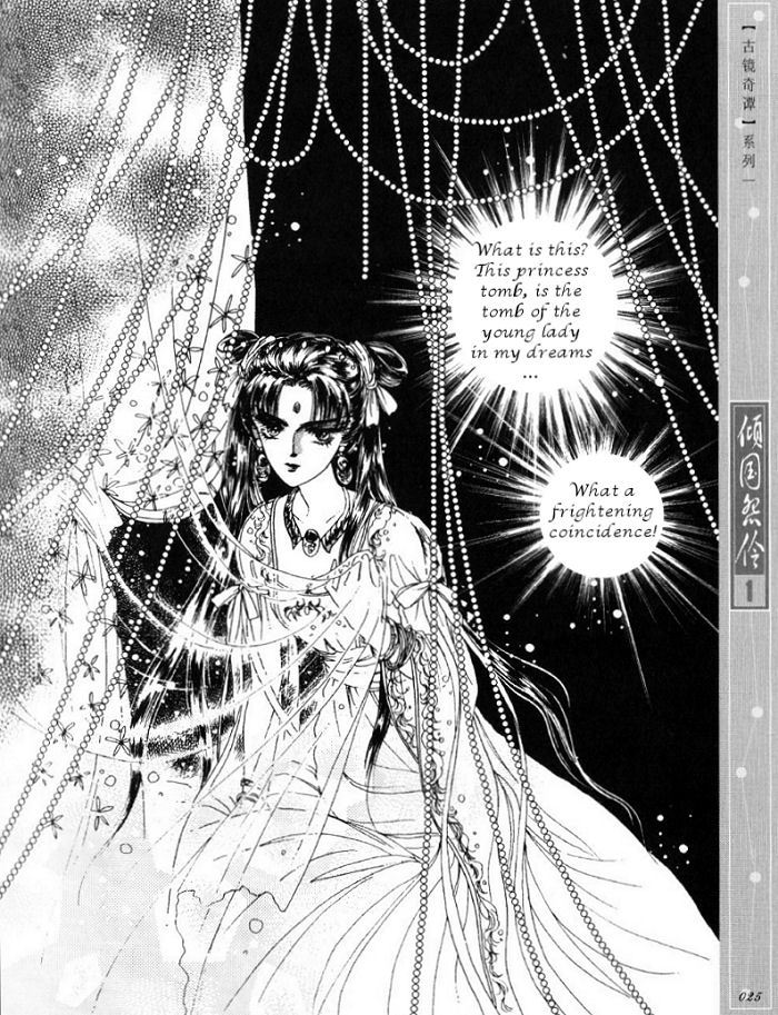 Melancholic Princess Chapter 1 page 24 - Chapter 1