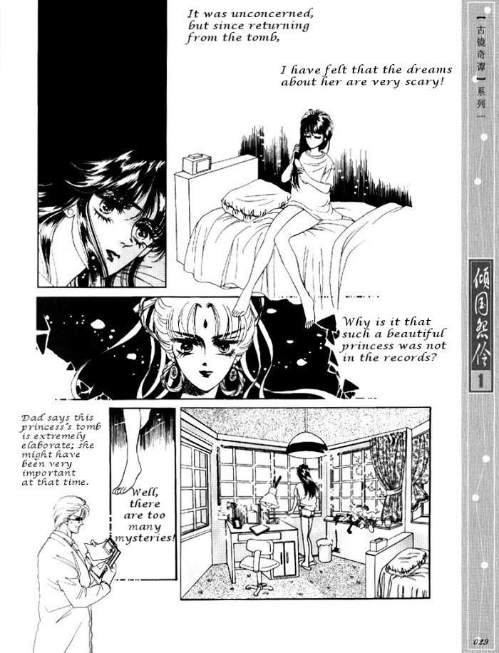 Melancholic Princess Chapter 1 page 28 - Chapter 1