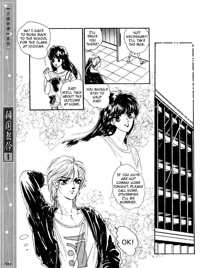 Melancholic Princess Chapter 1 page 33 - Chapter 1