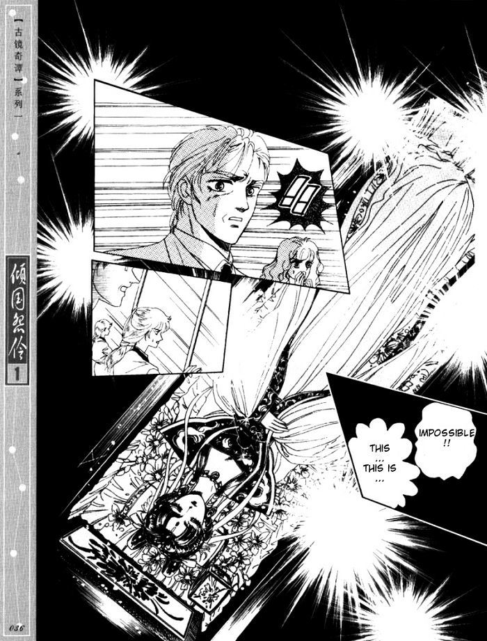 Melancholic Princess Chapter 1 page 35 - Chapter 1