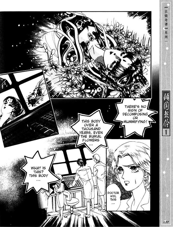 Melancholic Princess Chapter 1 page 36 - Chapter 1