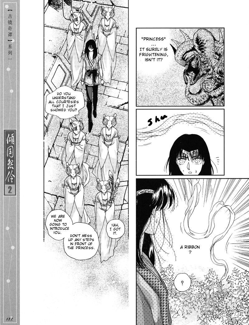 Melancholic Princess Chapter 10.5 page 10 - Chapter 10.5