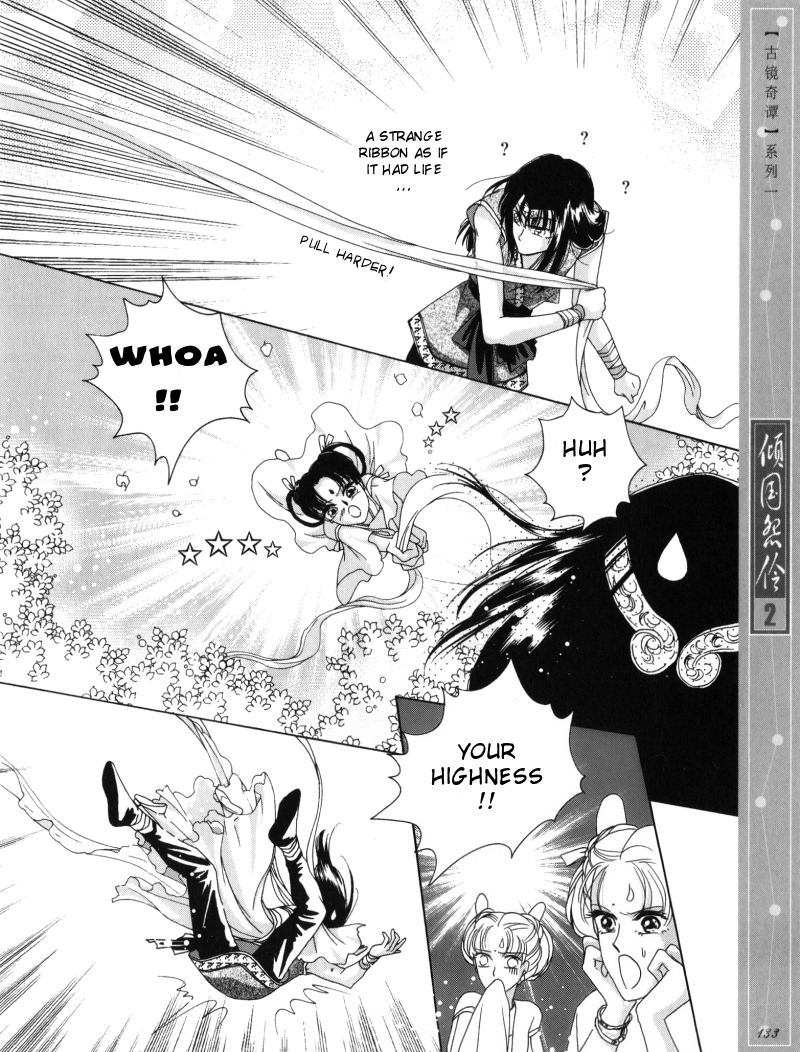 Melancholic Princess Chapter 10.5 page 11 - Chapter 10.5
