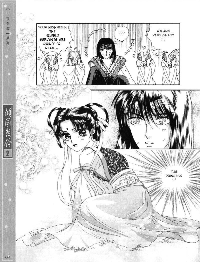 Melancholic Princess Chapter 10.5 page 12 - Chapter 10.5