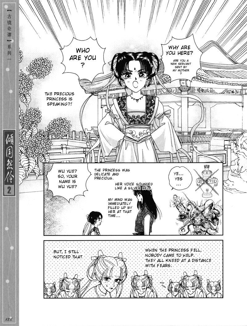 Melancholic Princess Chapter 10.5 page 14 - Chapter 10.5
