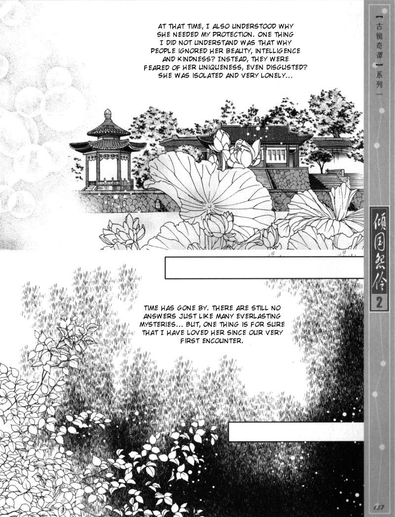 Melancholic Princess Chapter 10.5 page 15 - Chapter 10.5