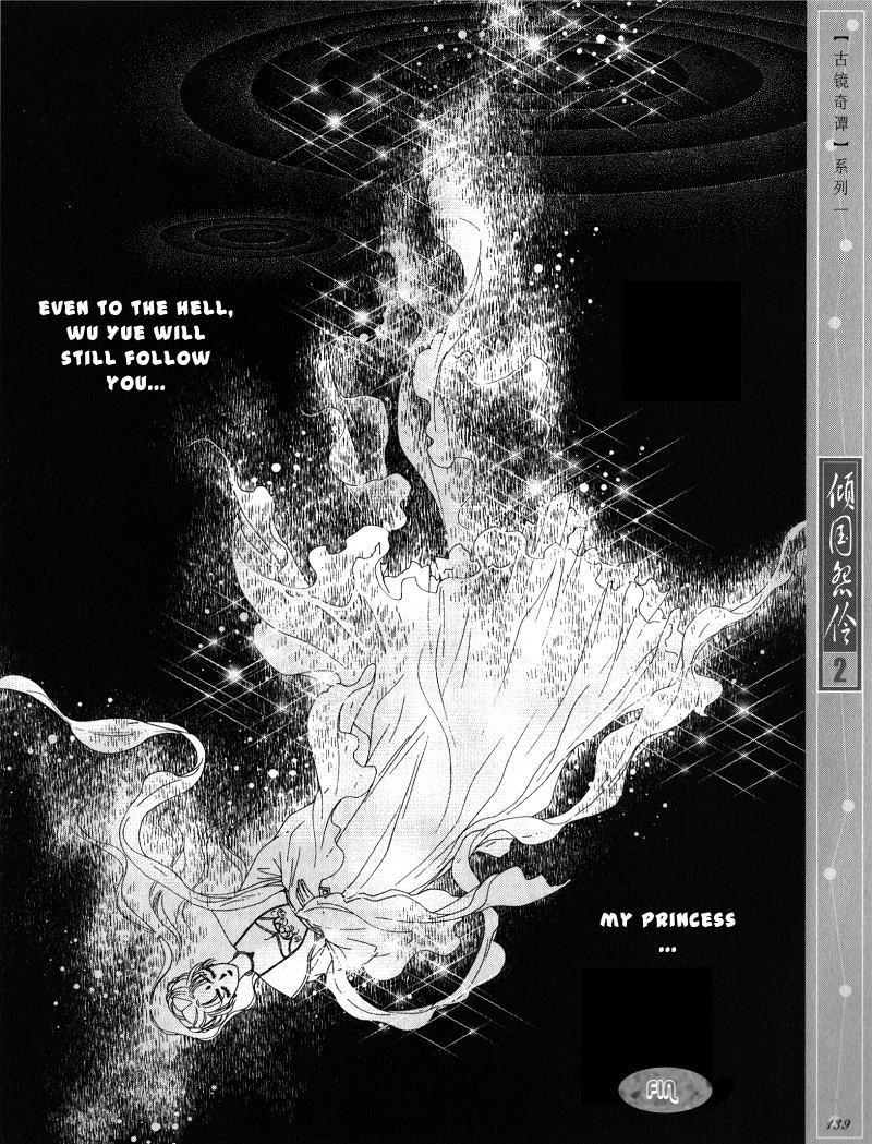 Melancholic Princess Chapter 10.5 page 17 - Chapter 10.5