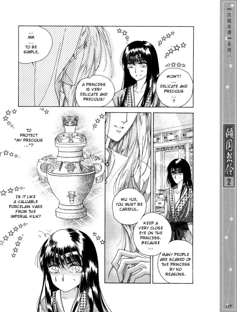 Melancholic Princess Chapter 10.5 page 5 - Chapter 10.5