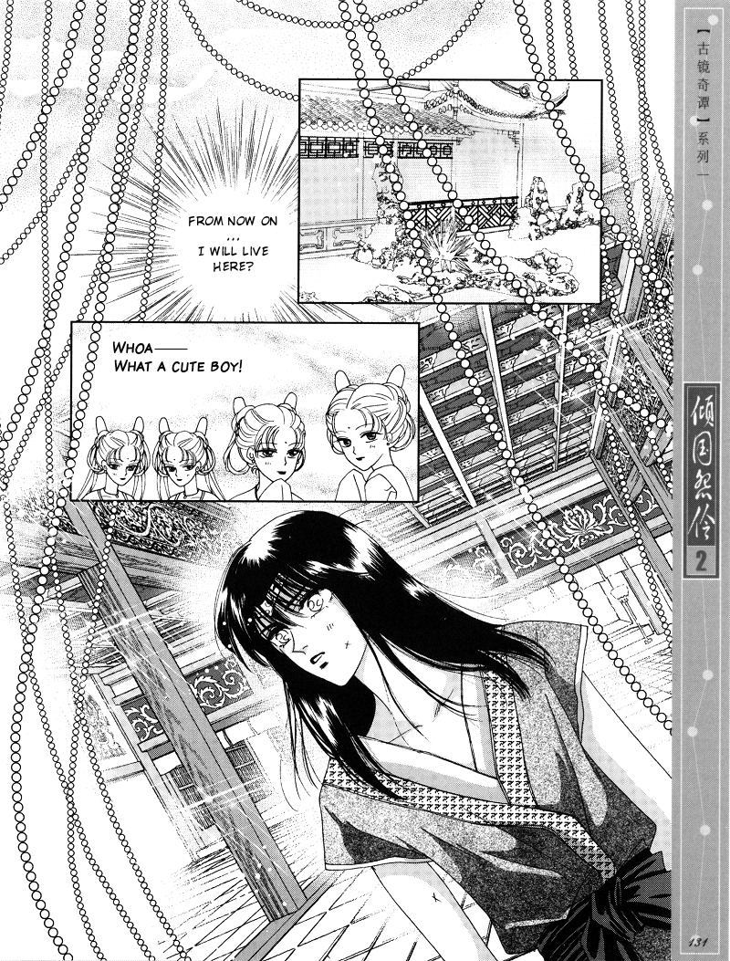 Melancholic Princess Chapter 10.5 page 9 - Chapter 10.5