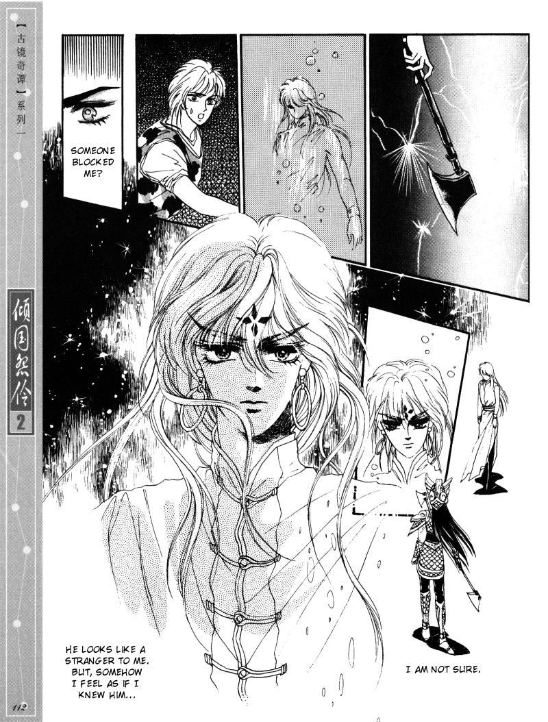 Melancholic Princess Chapter 10 page 17 - Chapter 10