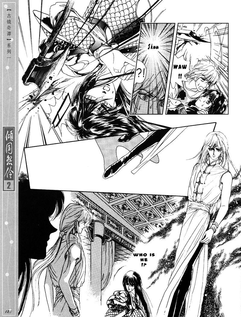 Melancholic Princess Chapter 10 page 25 - Chapter 10