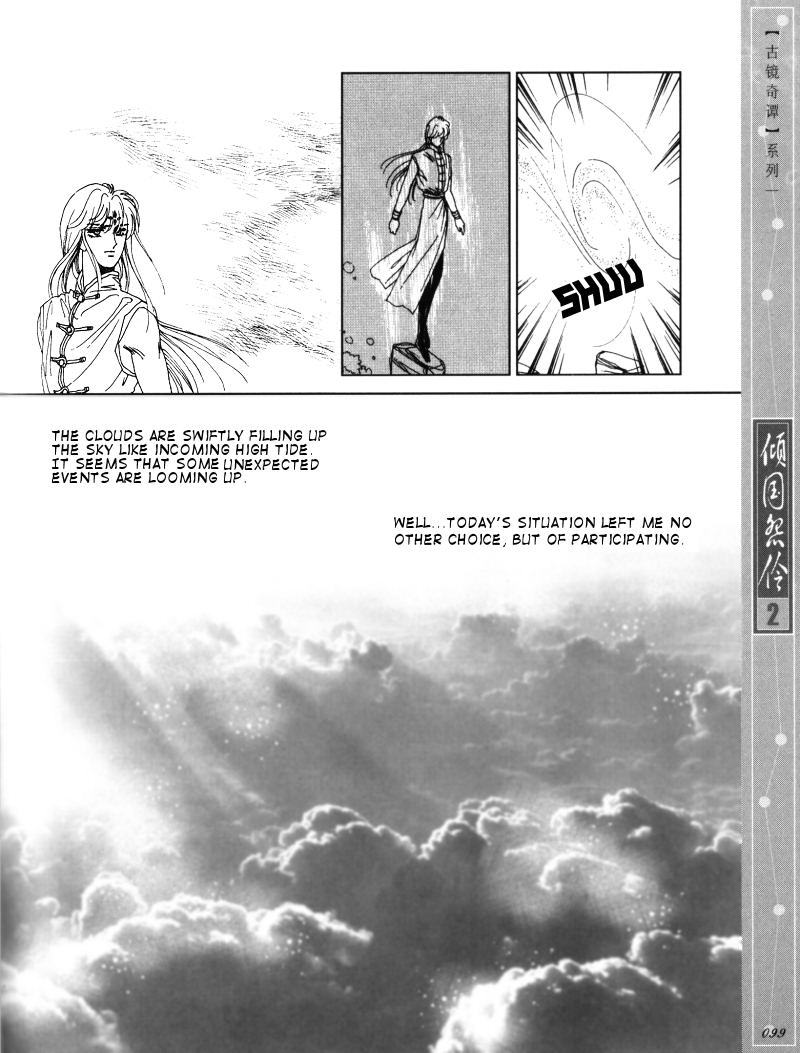 Melancholic Princess Chapter 10 page 4 - Chapter 10