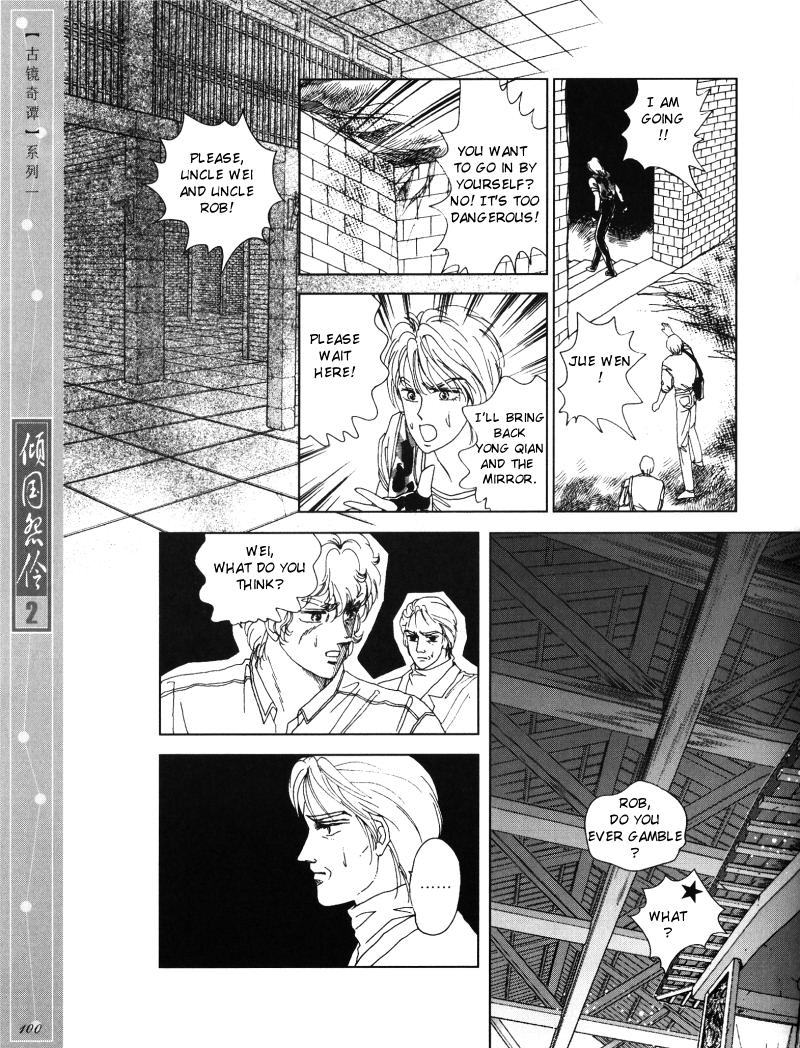 Melancholic Princess Chapter 10 page 5 - Chapter 10
