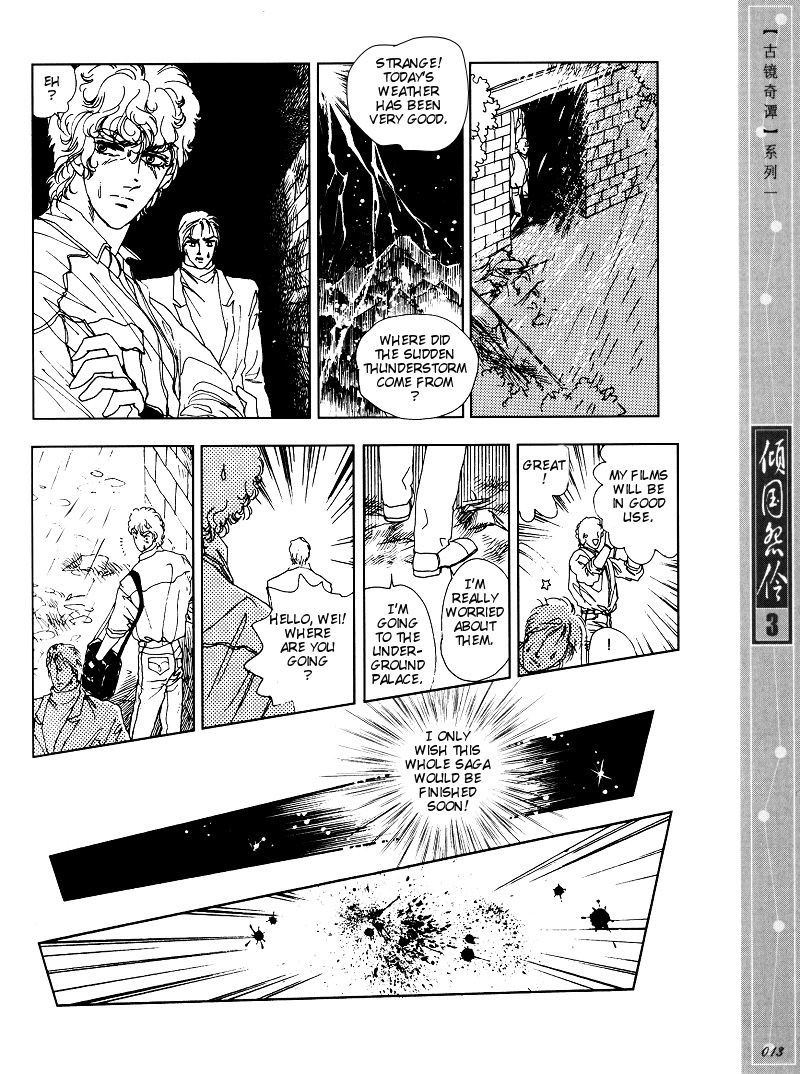 Melancholic Princess Chapter 11 page 10 - Chapter 11