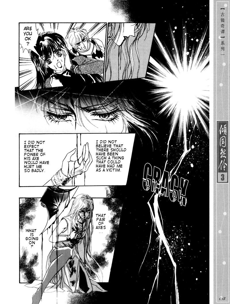 Melancholic Princess Chapter 11 page 12 - Chapter 11