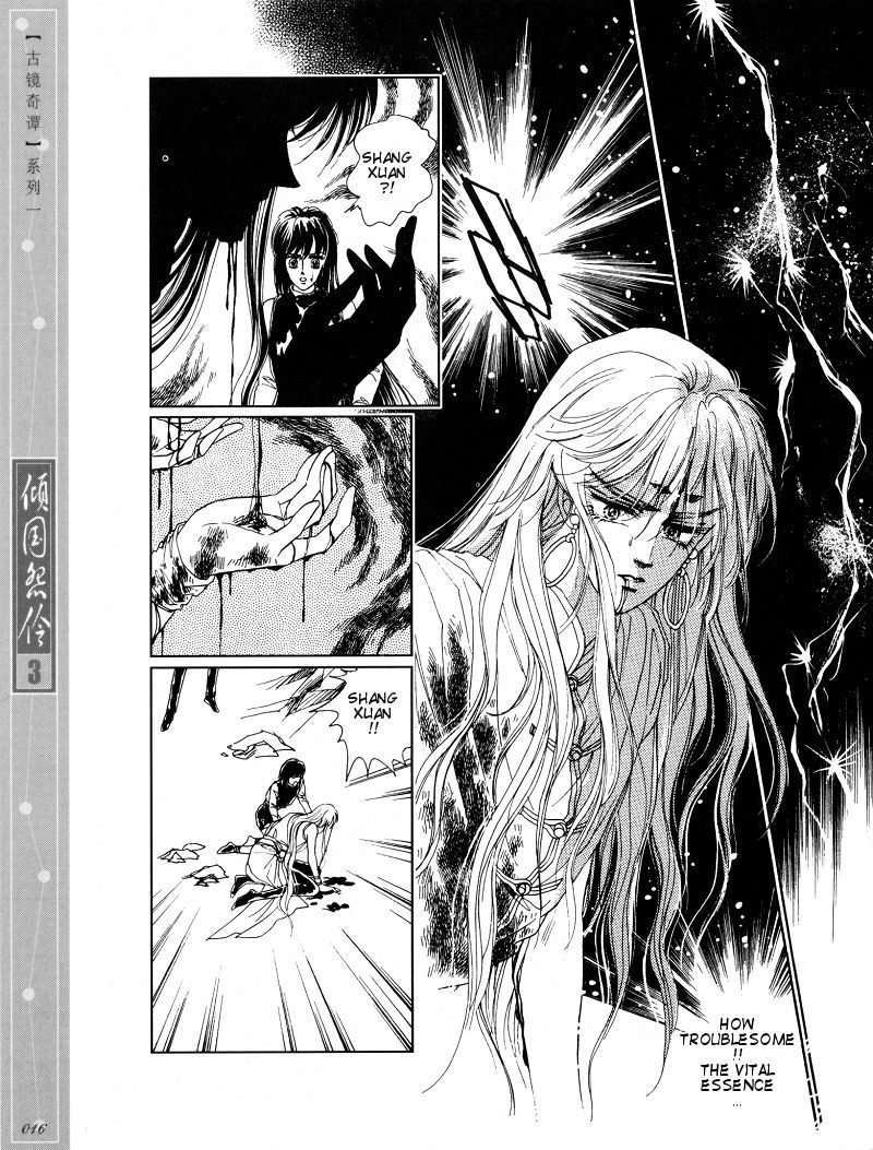 Melancholic Princess Chapter 11 page 13 - Chapter 11