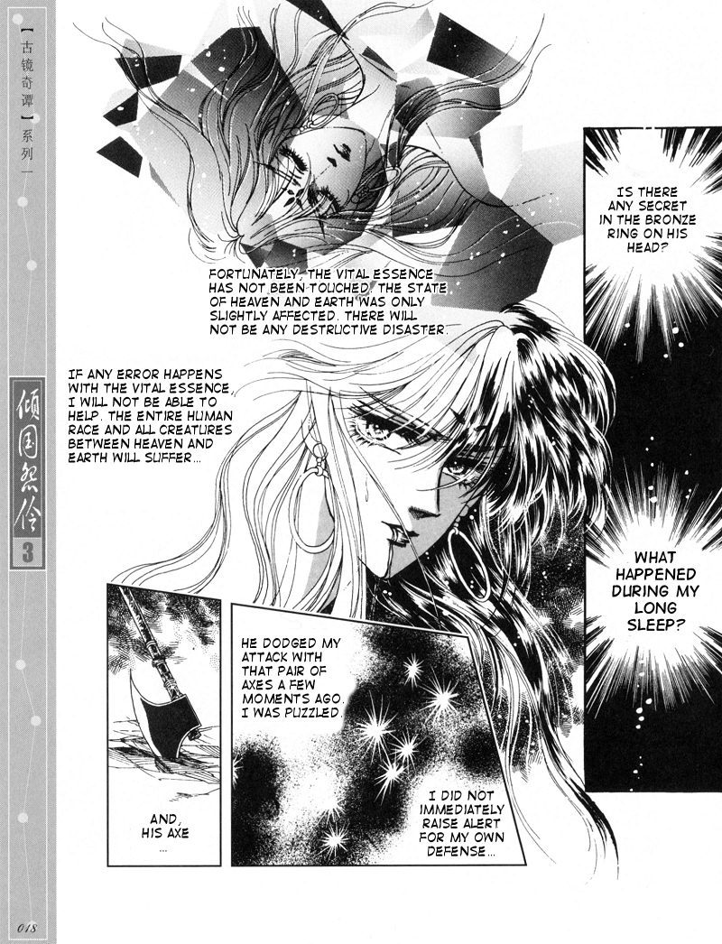 Melancholic Princess Chapter 11 page 15 - Chapter 11