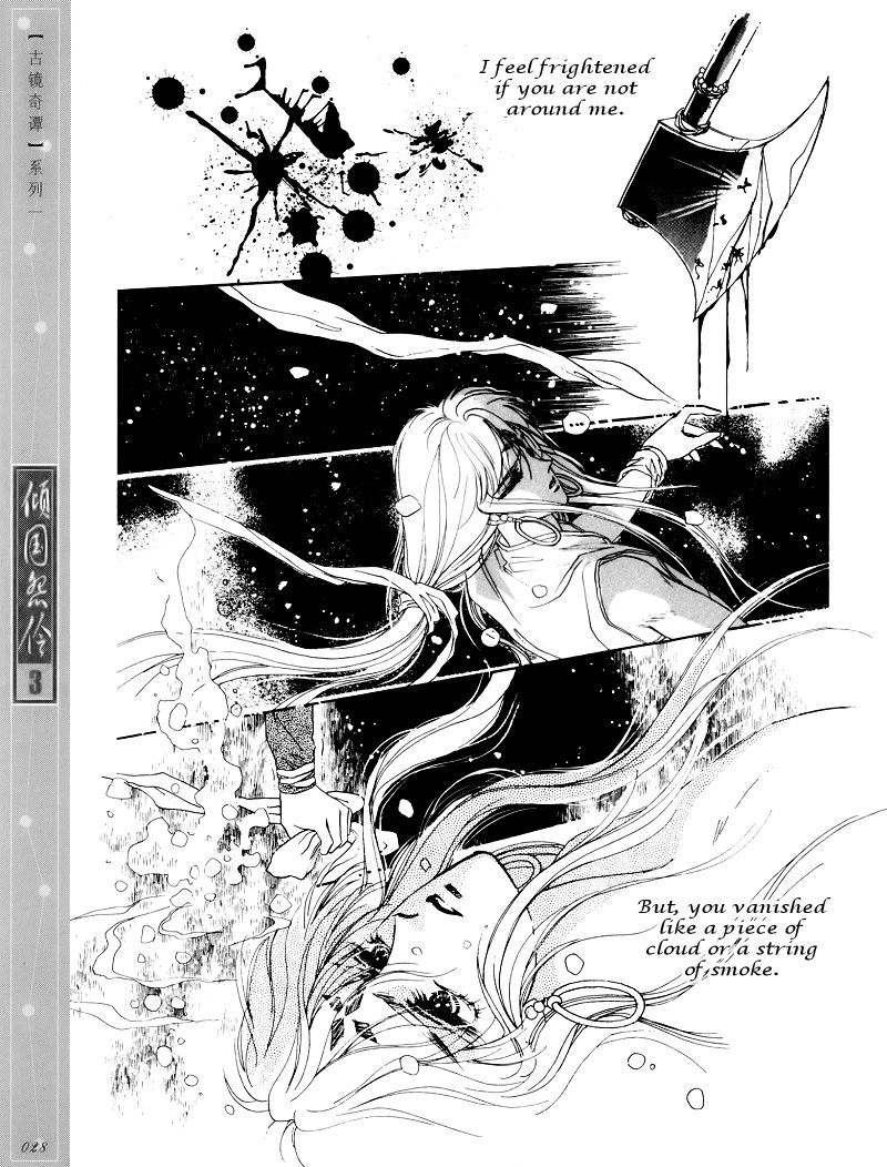 Melancholic Princess Chapter 11 page 25 - Chapter 11