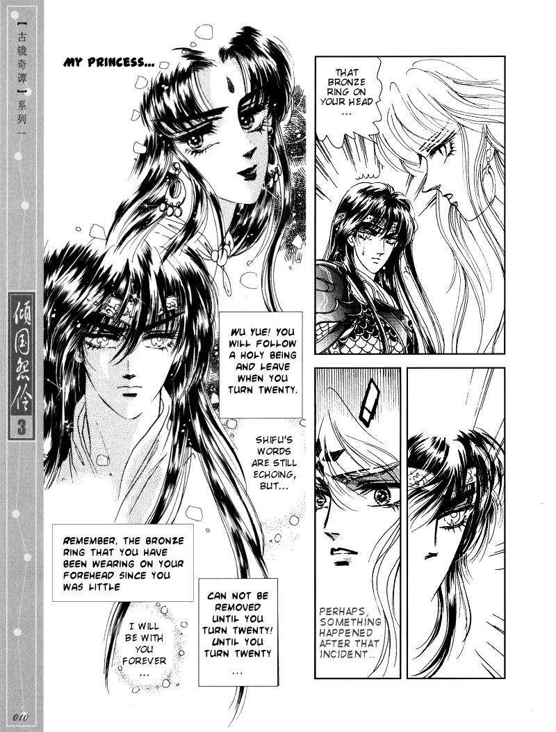 Melancholic Princess Chapter 11 page 7 - Chapter 11