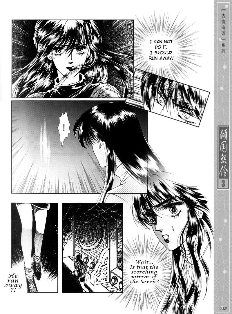 Melancholic Princess Chapter 12 page 10 - Chapter 12