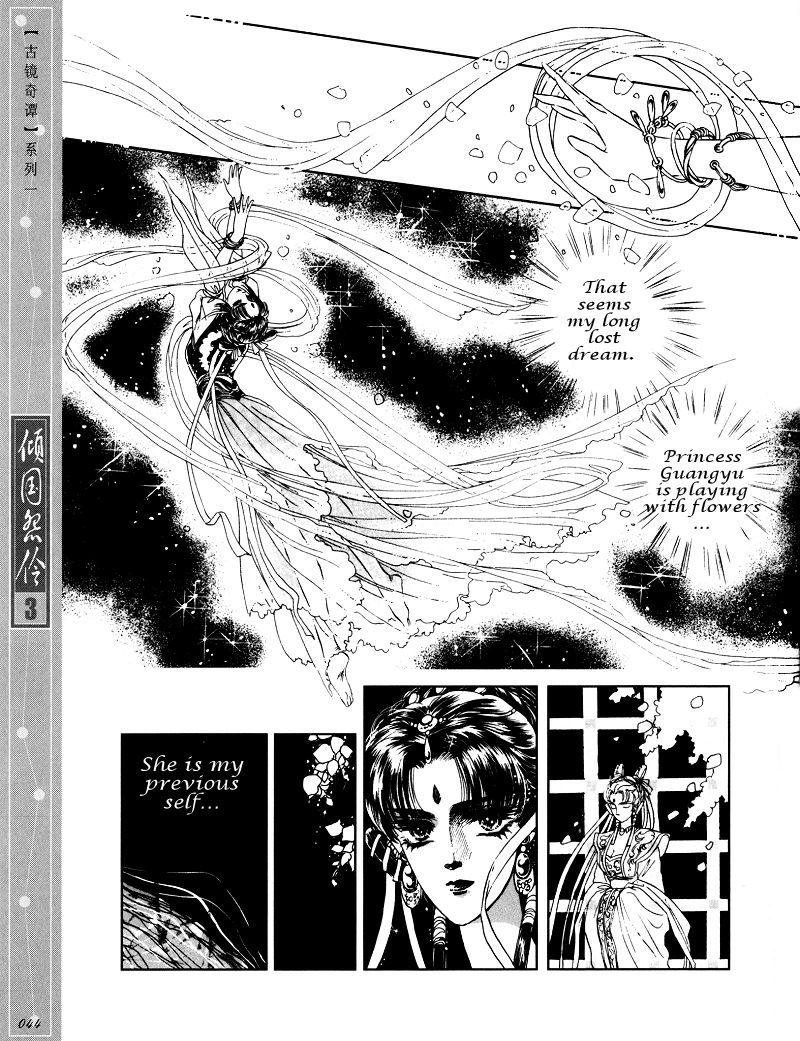 Melancholic Princess Chapter 12 page 15 - Chapter 12