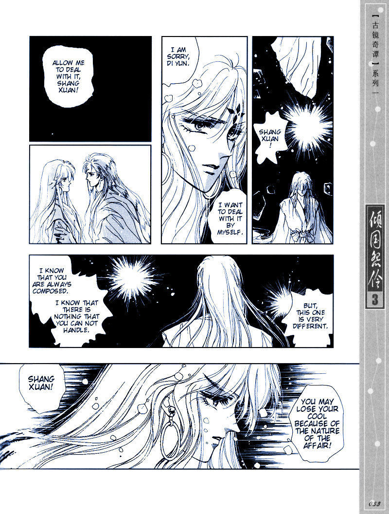Melancholic Princess Chapter 12 page 4 - Chapter 12