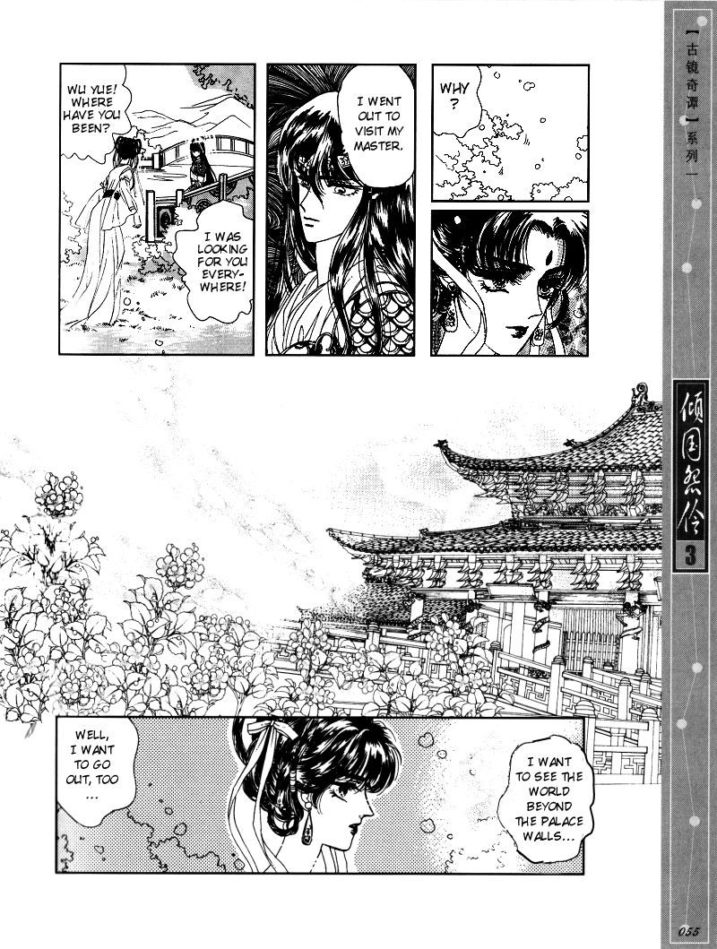 Melancholic Princess Chapter 13 page 4 - Chapter 13